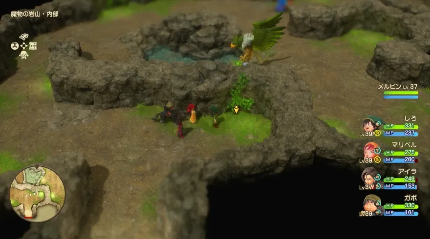 まほうのせいすい見た目画像