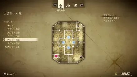 メガンテのうでわ画像