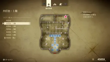 上やくそう画像