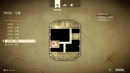 まもりのたね画像