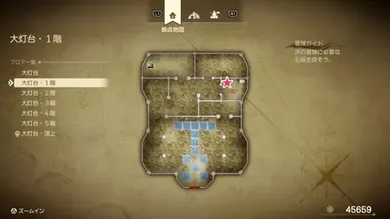 キメラのつばさ画像