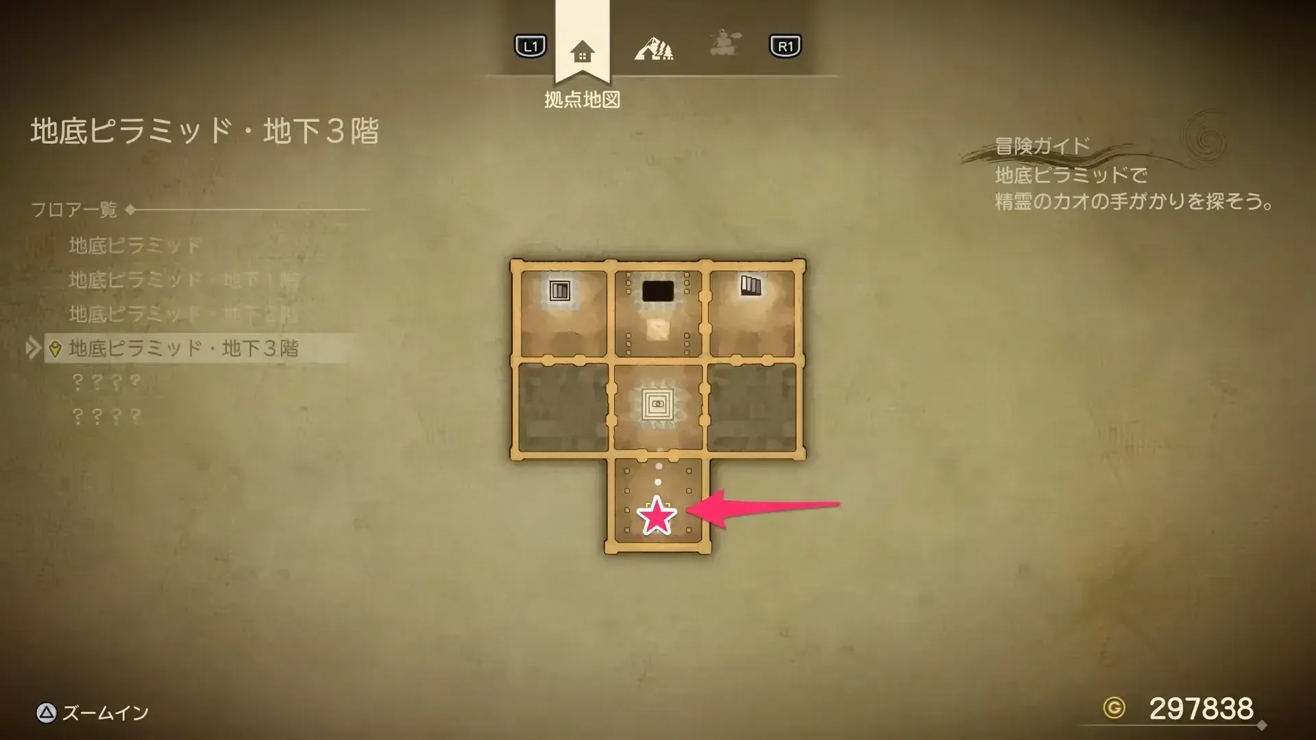 地底ピラミッド・地下3階のマップ