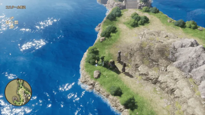 まほうのせいすい見た目画像