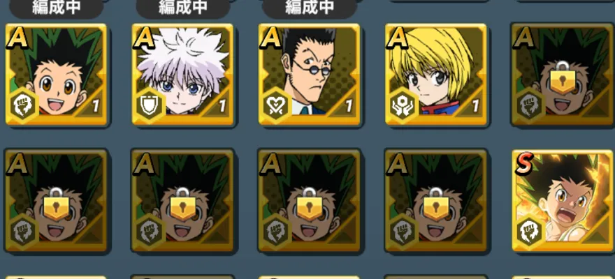 進化させるキャラを選ぶ