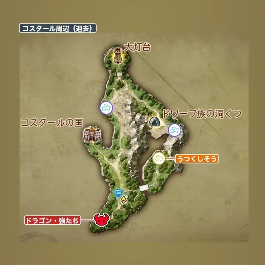 コスタール周辺画像_1