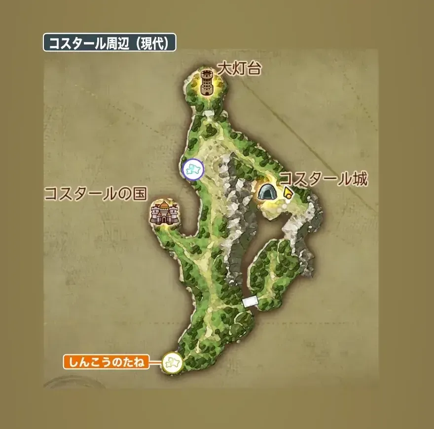 コスタール周辺画像_1