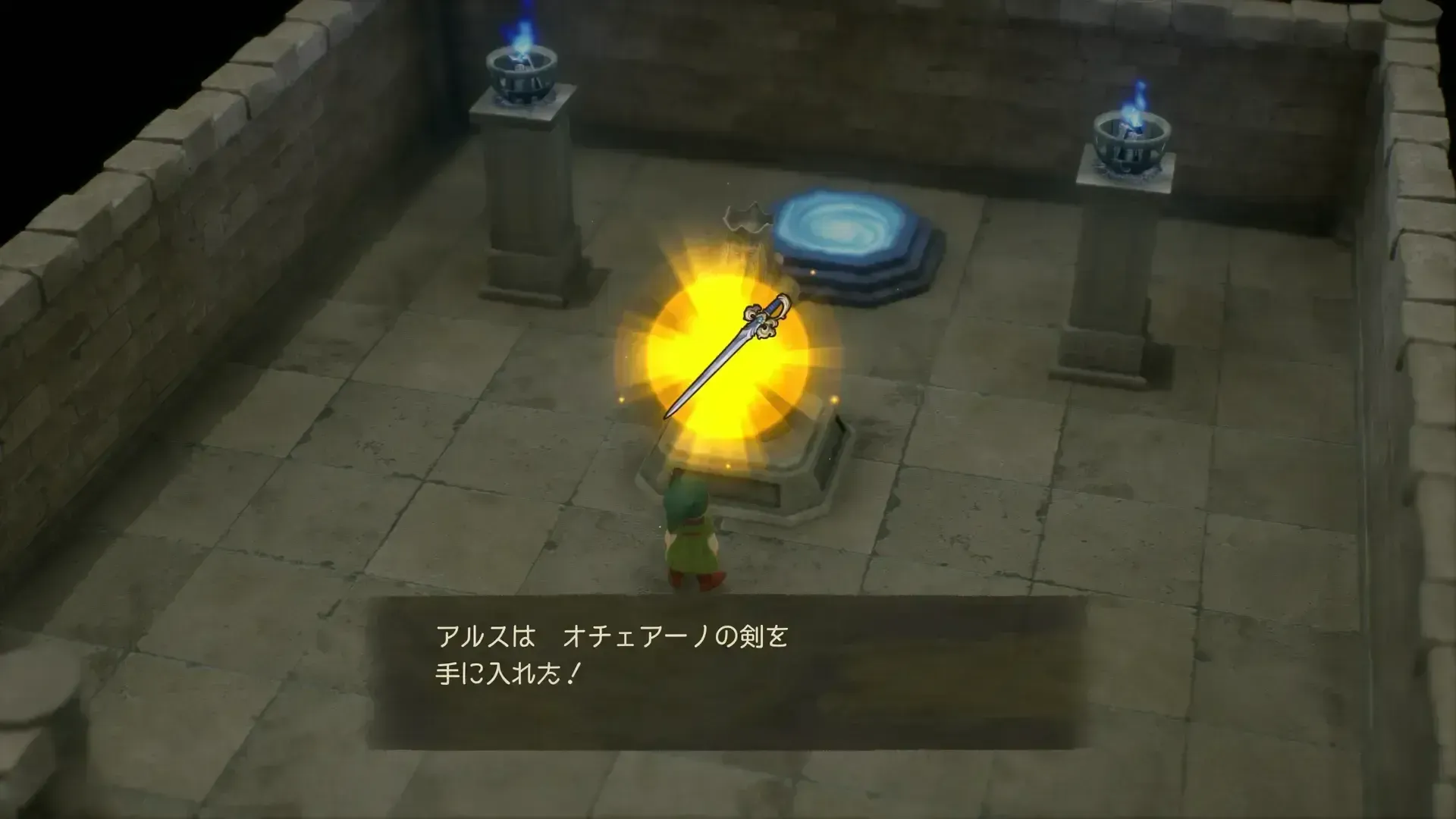 オチェアーノの剣を入手