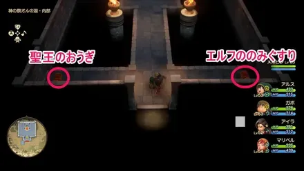 25聖王のおうぎ