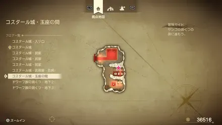 おしゃれなスーツ画像