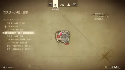 きようさのたね画像