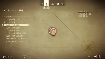 まほうの小ビン画像