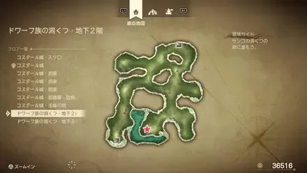 ちからのたね画像