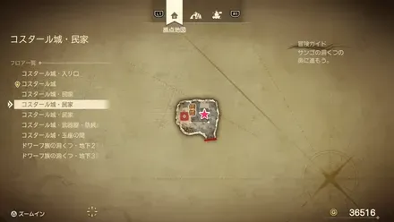 上やくそう画像