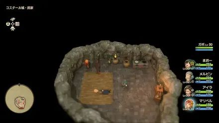 まほうの小ビン画像