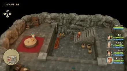 まほうのせいすい画像