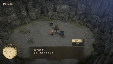 25水を飲ませる