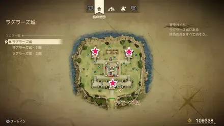 25緑の火の場所