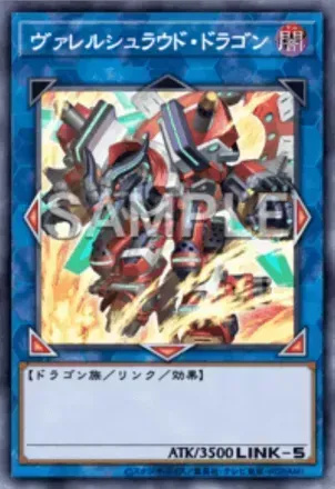 ヴァレット画像