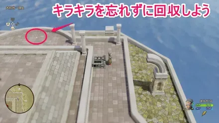 キラキラのメダル