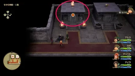 炎の山の旅の扉