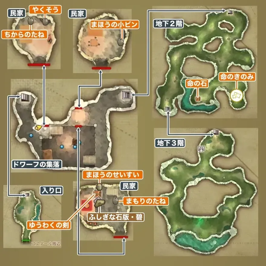 ドワーフ族の洞窟（コスタール城）画像_1