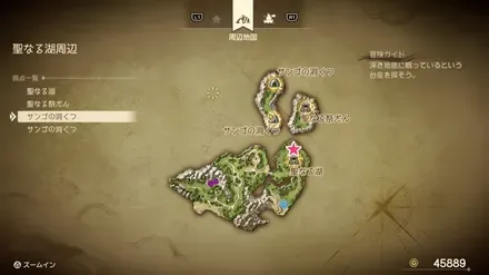 まもりのたね画像