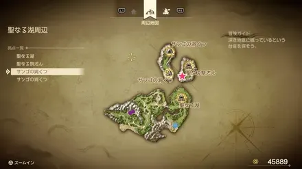 しんこうのたね画像