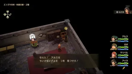 ちいさなメダル