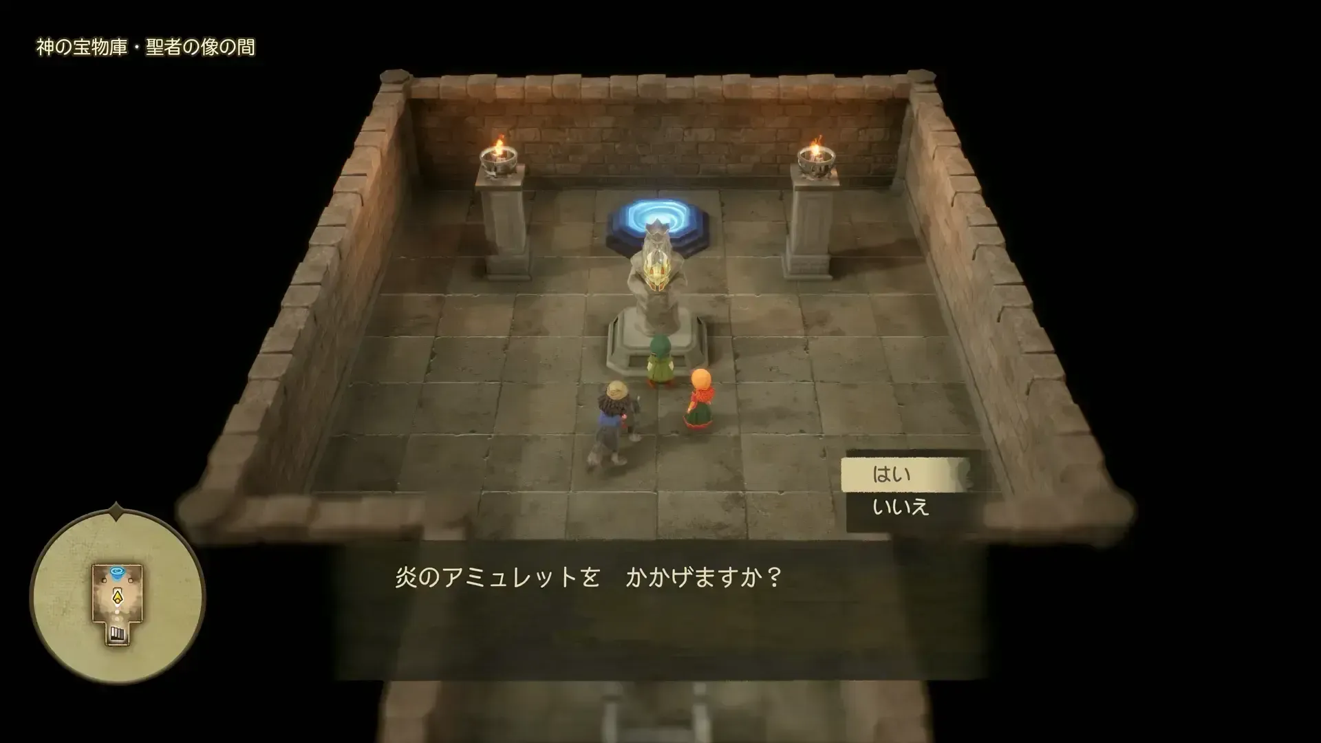 炎のアミュレットを掲げる