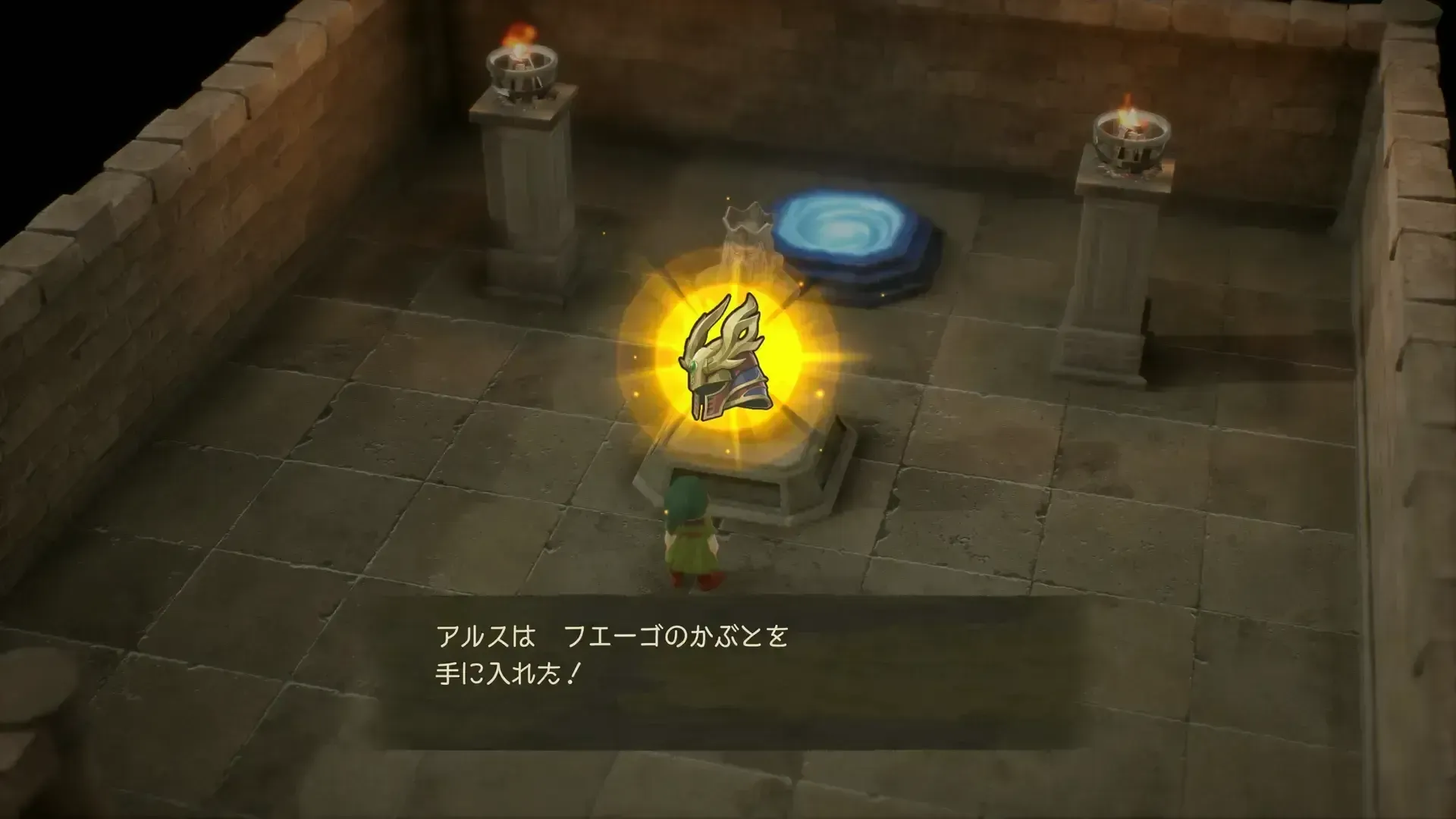 フエーゴのかぶと