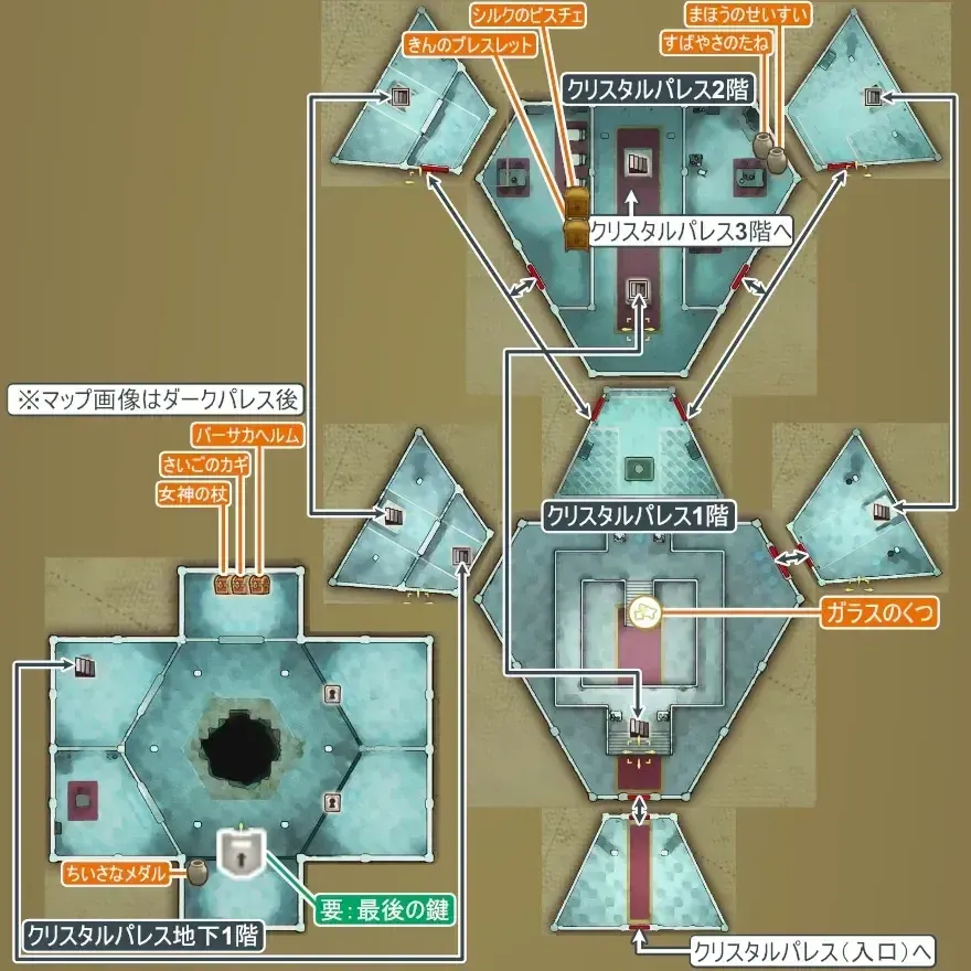 クリスタルパレス画像_1