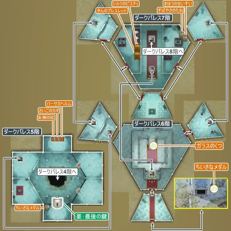 ダークパレス画像,_2 size:440x0