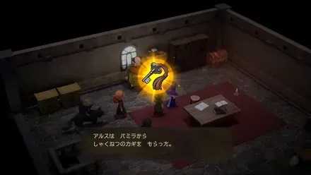 しゃくねつのカギ