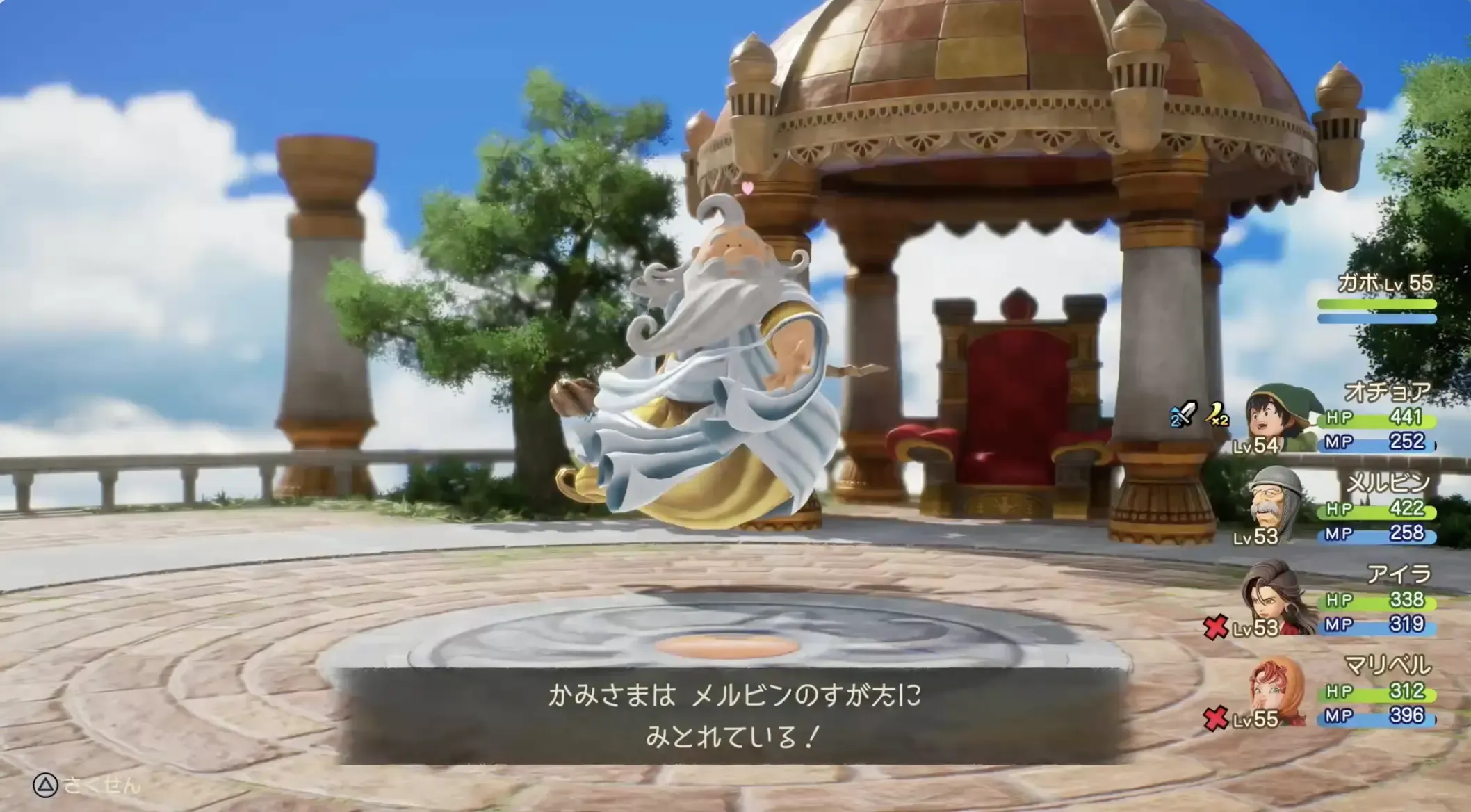 女性キャラは装備で魅力を上げておく