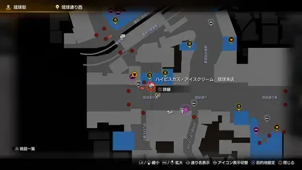 あいすべきものたち画像