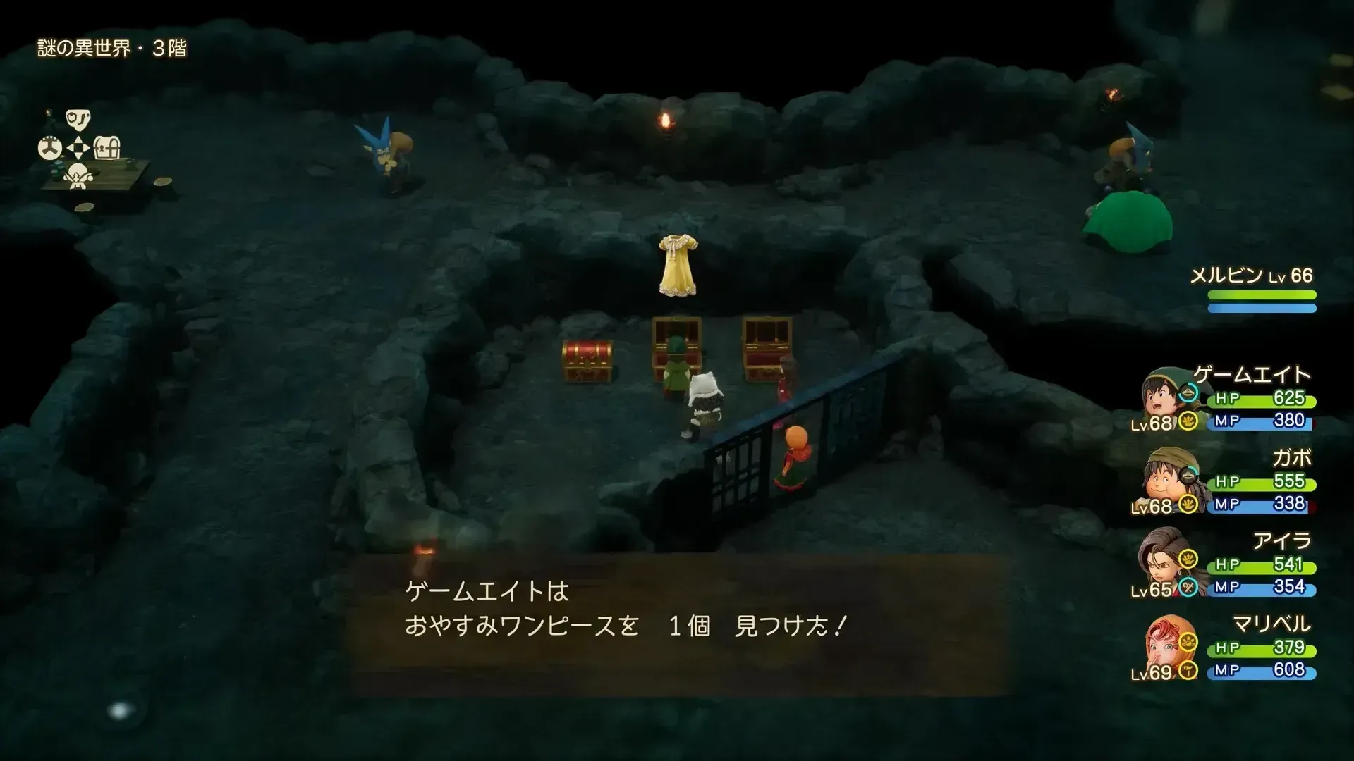 謎の異世界・3階で入手