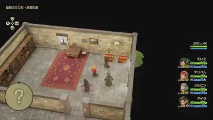 すばやさのたね画像