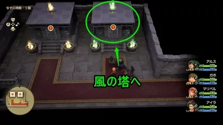 リファ族の神殿の行き方（現代）