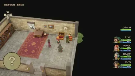 盗賊の鍵開けられる宝箱の見た目