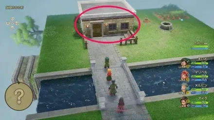 すばやさのたね画像