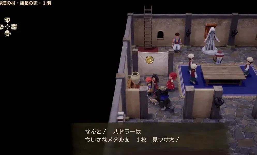 砂漠村ちいメダ