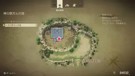 聖王のおうぎ画像