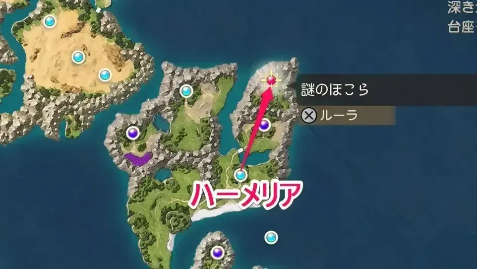 19ハーメリアからほこらへ