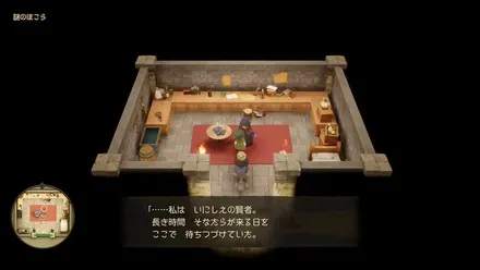 19石版黒をもらう