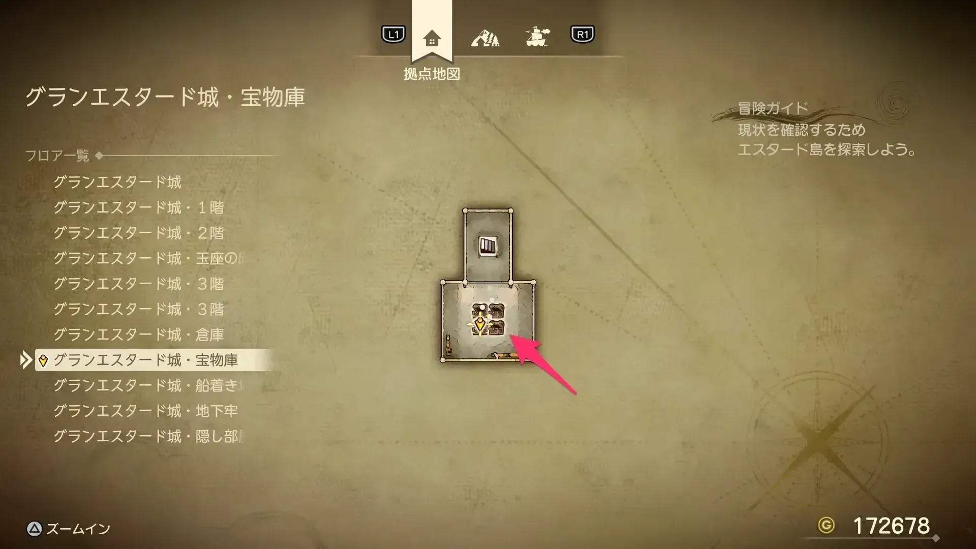 グランエスタード城・宝物庫のマップ