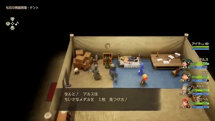 19テントのメダル