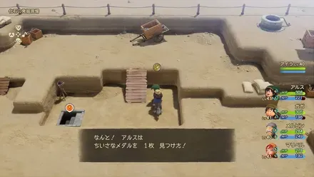 19階段近くのメダル