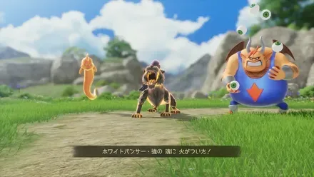 ホワイトパンサー