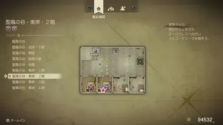 しんこうのたね画像