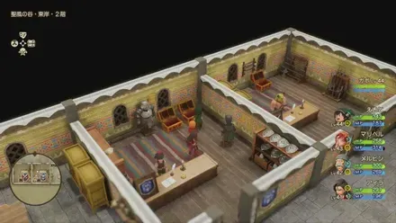 すばやさのたね画像